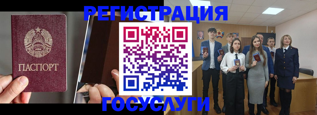 прописка в Приморско-Ахтарске
