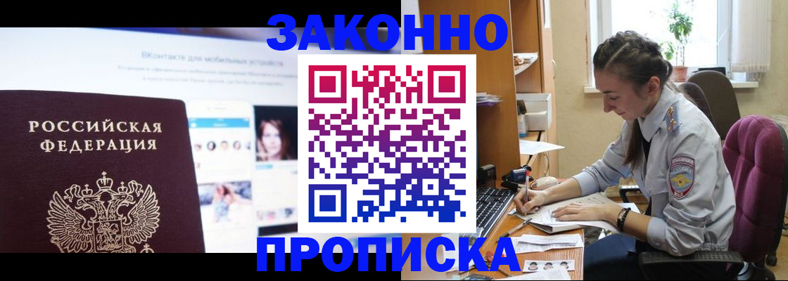 регистрация для школы в Приморско-Ахтарске
