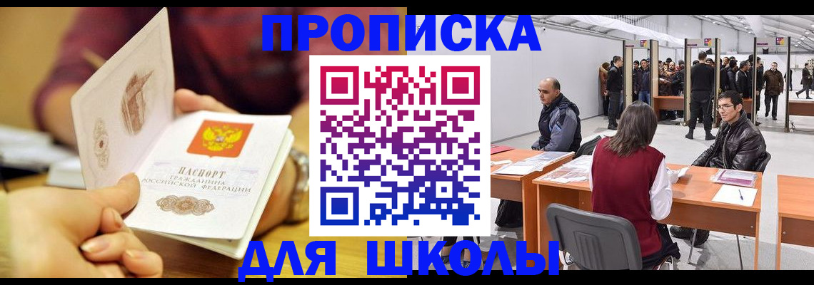 форма 3 в Приморско-Ахтарске